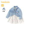 巴拉巴拉童装宝宝女童春装婴儿牛仔两件套裙时尚甜酷满印波点活泼 商品缩略图0