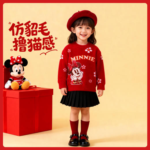 迪士尼可爱米妮软糯针织套头上衣224DS0717 商品图1