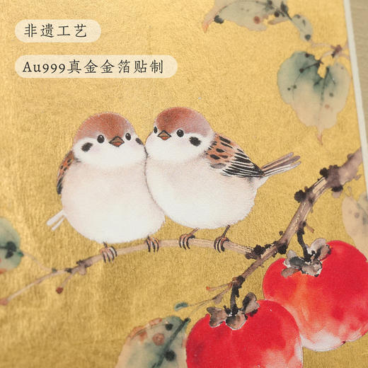 金陵金箔新中式金箔画摆台喜鹊柿子桌面装饰画中式书房摆件高档 商品图1