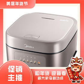 美的 电饭煲 MB-TQ453SZ【粤湾】