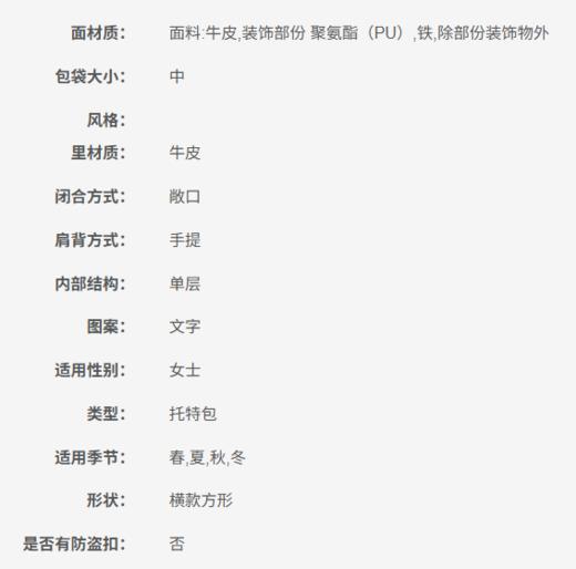 MB15FA6104C00NEROF	Cocktail la mode	MISTO女款字母点缀手提包 商品图5