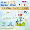 原箱6罐 HiPP喜寶有機HMP母乳益生菌兒童奶粉 (4段) (800克) 德國原罐進口 商品缩略图1