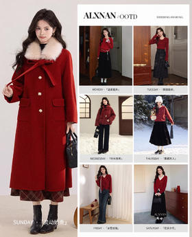 解锁2026新年好运穿搭🐾