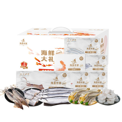 唯粹海皇世家甄选海鲜礼盒 A 商品图0