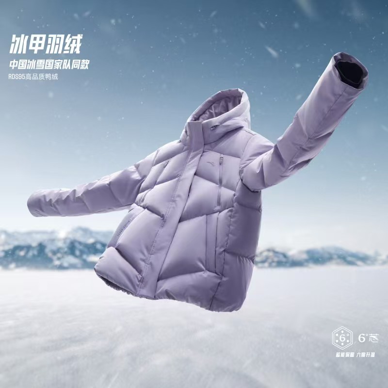 安踏冰甲羽绒服丨防泼水高蓬松保暖外套女冬季鸭绒棉服162547906