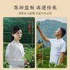 【吉韵锦华礼盒】去寻特级金骏眉铁观音正山小种茶叶礼盒正宗特级新茶花果香蜜香金骏眉 商品缩略图5