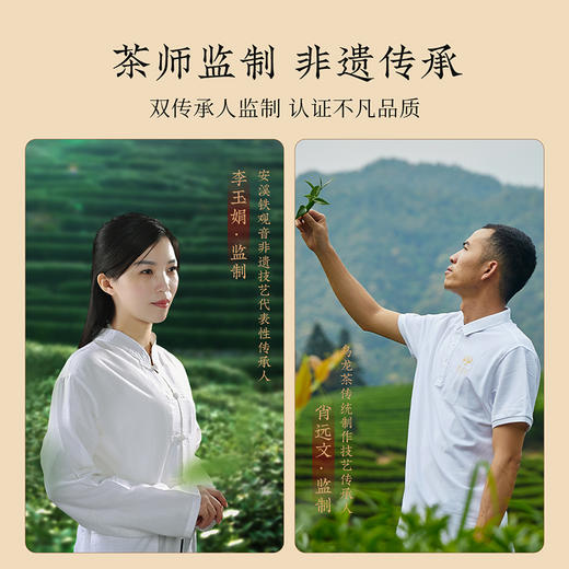 【吉韵锦华礼盒】去寻特级金骏眉铁观音正山小种茶叶礼盒正宗特级新茶花果香蜜香金骏眉 商品图5