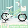 AIrud(艾瑞迪）儿童自行车YT001浅绿14寸 商品缩略图4