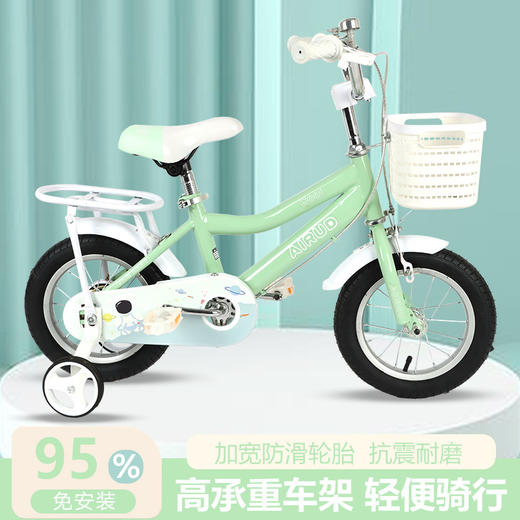 AIrud(艾瑞迪）儿童自行车YT001浅绿14寸 商品图4