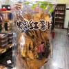 农家红薯片【可快递(普通)】 商品缩略图0