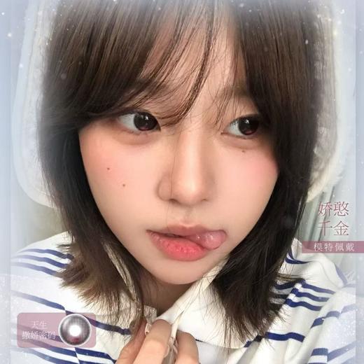 【套餐活动】MixMixx & Sakikooo日抛联名活动/日抛 商品图0