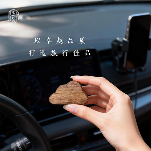 木亦芳车载出风口香薰套装 1车载+3精油 植物香薰 0酒精 人宠友好 持续芳香 商品图5