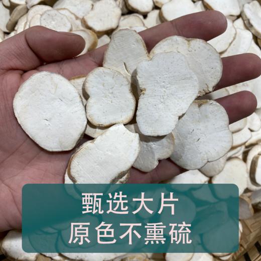 天花粉 粉质细腻 气味芬香 生晒中药材 商品图3