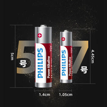 飞利浦（PHILIPS）碱性5号电池4粒干电池 十年聚能锁电适用智能门锁/玩具鼠标/电子锁血压计/血糖仪电池5号商超同款 商品图0