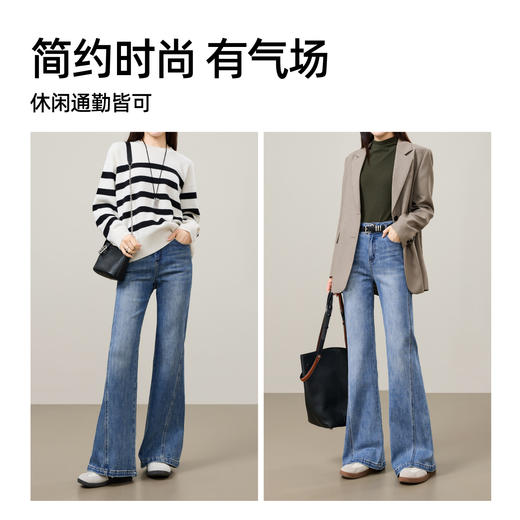 【春新品-高腰-时尚纤腿裤】逸阳复古弹力喇叭侧缝前移显瘦牛仔长裤8239A 商品图5
