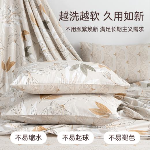 2026年春夏新款雅芳婷100%全棉四件套纯棉床笠被套薄被芯床上用品 商品图4