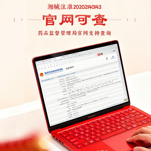 【2026马年】可孚医用外科口罩一次性医疗成人儿童单独包装正品红色 商品图4