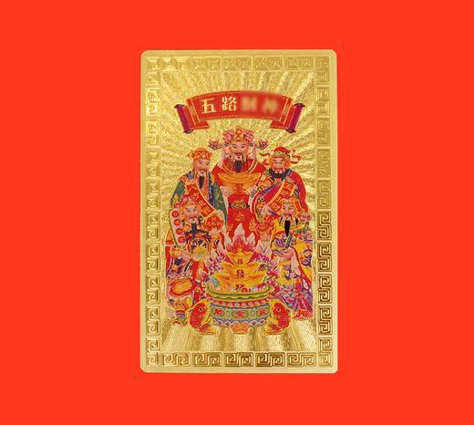 【普陀山官方正品】2026年马手机壳创意贴纸家用装饰贴纸文创贴纸 商品图3