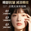 美可奇 胶原多肽淡纹眼霜   5g/支 商品缩略图4