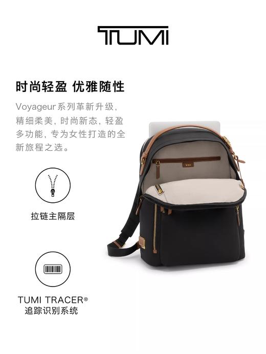 TUMI 双肩包女  0196601DBR-F . 商品图3