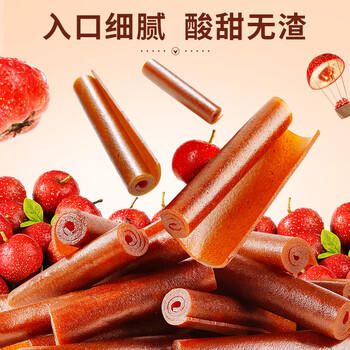 百草味 山楂卷228g/袋 山楂童年零食休闲食品 果干果脯蜜饯烘焙 商品图3