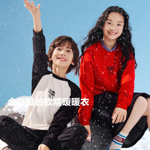 PUMA彪马官方正品 新款儿童冬季长袖T恤撞色设计保暖舒适 商品图0