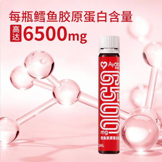 爱有她 虾青素胶原弹性蛋白肽 饮品营养液态饮 商品图2