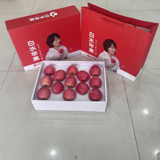 【顺丰快递】正宗陕西白水瑞香红苹果  新鲜当季水果 果园直采 原产地直发 - BBSPG 商品图3
