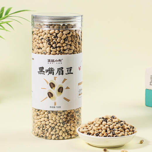 袋鼠小布云南高原黑嘴眉豆 720g/罐 粒大饱满 素食优选 商品图5