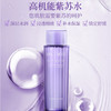 【保税直发】Cosme Decorte 黛珂 紫苏水300ml 【2028/3/12】 商品缩略图1