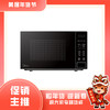美的 微波炉 PM2003【粤湾】 商品缩略图0