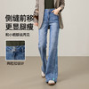【春新品-高腰-时尚纤腿裤】逸阳复古弹力喇叭侧缝前移显瘦牛仔长裤8239A 商品缩略图4