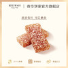 【奇华老姜糖】老姜糖姜汁软糖结婚喜糖果进口传统小零食中国香港 商品缩略图3