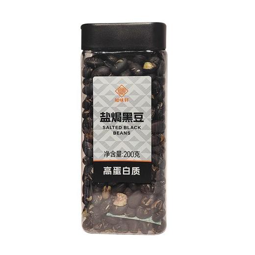 知味轩 盐焗黑豆 200g/罐 商品图0