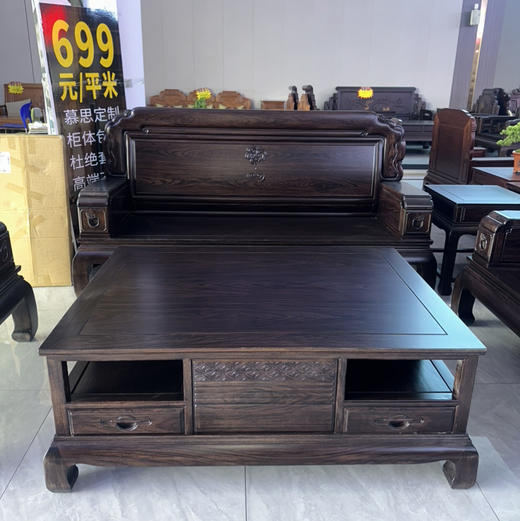 佳偶天成沙发/双层平几/A152-JOTC123 商品图1