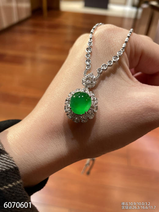 蛋面吊坠【6070601】具体价格微信咨询 商品图2