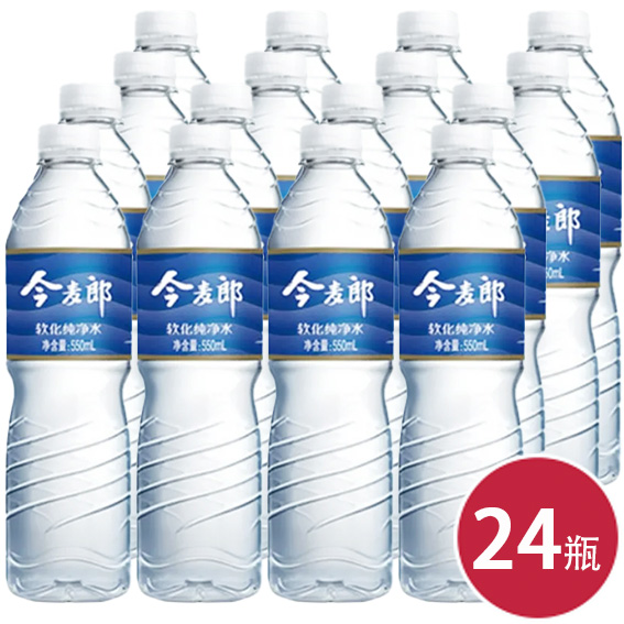 今麦郎软化纯净水550ml*24(6939729901388)