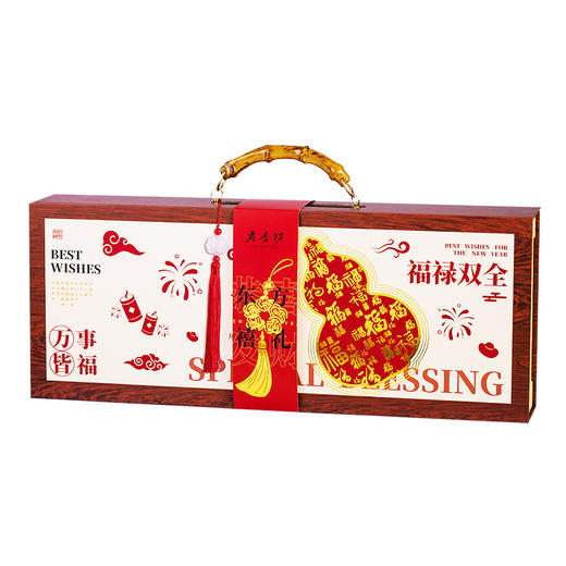 【喜庆中国年❗东方禧礼坚果礼盒】甄选品质原料制作，从原料到成品全程把关，呈现精致滋味，共享佳节好味，送礼大气更有面，下午茶休闲小吃茶点心，马年新年送礼好物年货礼盒L 商品图9