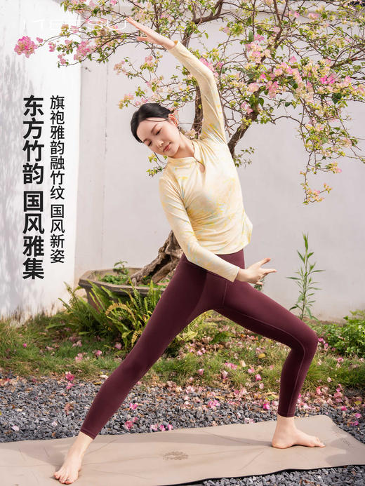 美愫瑜伽健身服套装女长袖高腰新中式瑜伽裤 商品图4