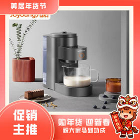 九阳 不用手洗破壁机L15-Y650【粤湾】