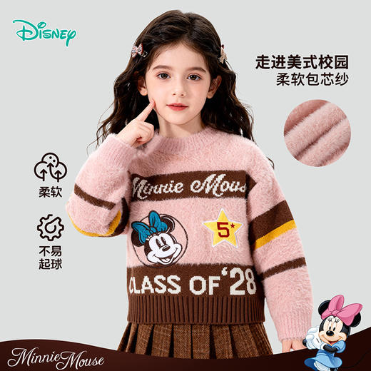 迪士尼学院风软糯针织套头毛衣XD4DS087 商品图1