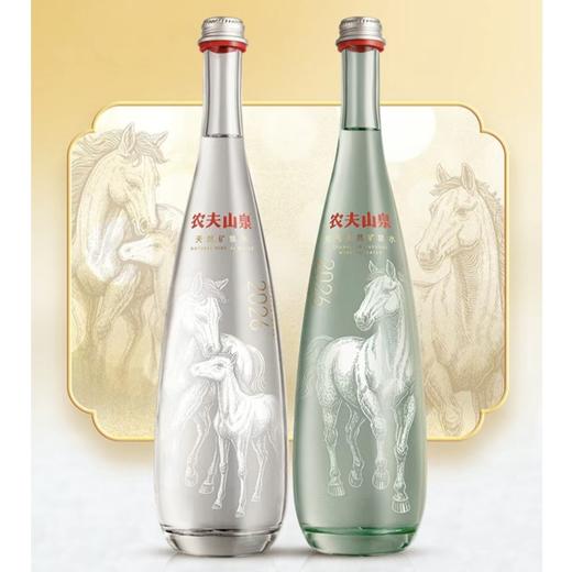 福州农夫山泉丙午马年生肖典藏版玻璃瓶水 商品图2