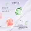 逐本银河六律菁润精油身体乳滋润版&清爽版200g 商品缩略图7
