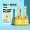 喜野起泡·柚子酒清甜爽口自带回甘 商品缩略图1