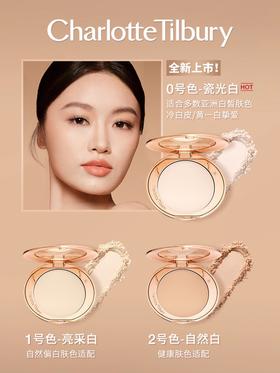 CT夏洛特蒂铂丽恒雾蜜粉饼0号瓷光白