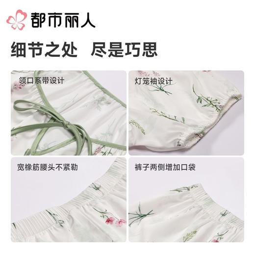 都市丽人睡衣女士睡衣薄家居服冰雪丝印花睡衣女士丝质短袖套装女装短袖短裤LHC2E2 商品图3