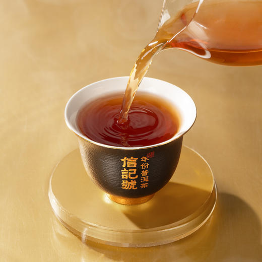 八马信记号 | 信记号马到成功·年份班章普洱生茶常规/八骏 C1571 / C1571A 商品图3