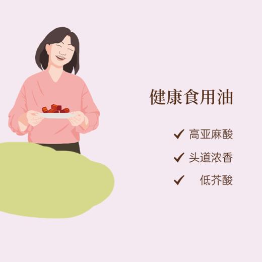 小榨王食用油礼盒1.8L*2（亚麻籽油1.8L+亚麻籽油1.8L) 商品图2