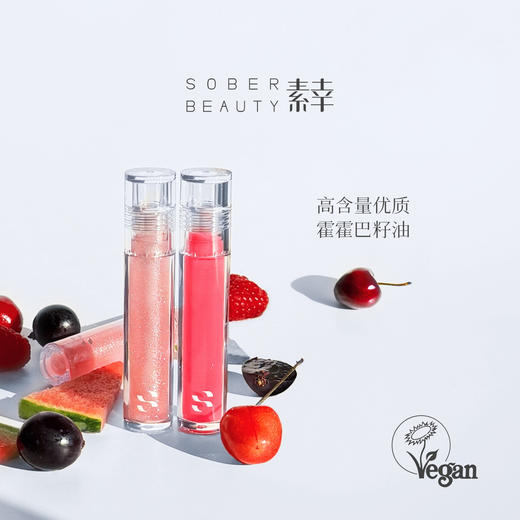 素幸凝萃润色唇蜜 商品图4