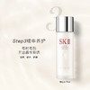 【一口价】SK-II 中样四件套（洗面奶20ml+清莹露30ml+神仙水30ml+面霜15ml） 商品缩略图4